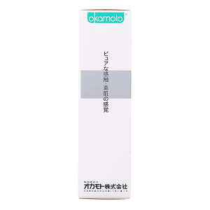 Bao cao su Okamoto Skinless Skin Purity 53mm hộp 10 cái