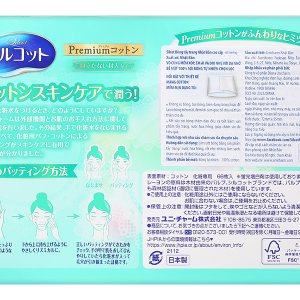 Bông tẩy trang Unicharm Silcot cao cấp mềm xốp, êm ái hộp 66 miếng