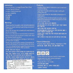 Đai lưng bụng Dr. Med DR-B047-1 size S