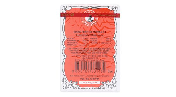 Dầu xoa Siang Pure Oil chai 3ml