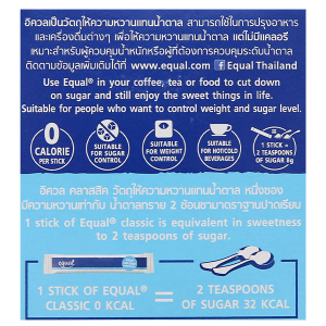 Đường ăn kiêng Equal Classic hộp 50g (50 gói x 1g)