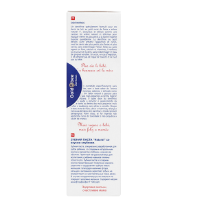 Kem đánh răng Babycoccole ngăn ngừa sâu răng cho bé hương dâu tuýp 75ml