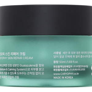 Kem dưỡng ẩm Caryophy Skin Repair Cream phục hồi da nhạy cảm hũ 50ml