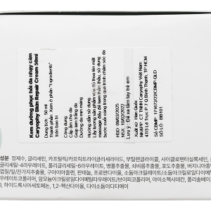 Kem dưỡng ẩm Caryophy Skin Repair Cream phục hồi da nhạy cảm hũ 50ml