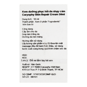Kem dưỡng ẩm Caryophy Skin Repair Cream phục hồi da nhạy cảm hũ 50ml