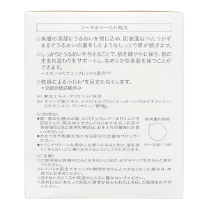 Kem D Program Skin Repair Cream giúp dưỡng ẩm và phục hồi da hũ 45g