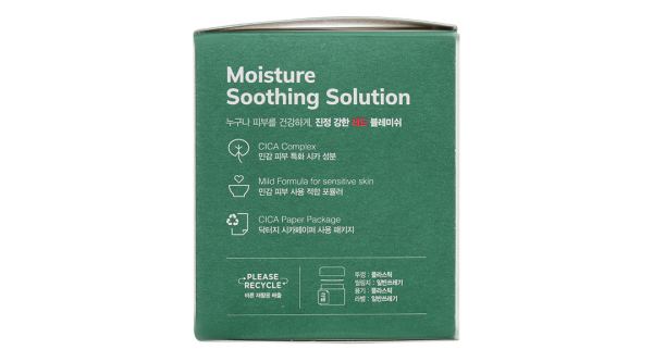 Kem dưỡng Dr.G R.E.D Blemish cấp ẩm và phục hồi sâu cho da hũ 70ml