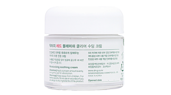 Kem dưỡng Dr.G R.E.D Blemish cấp ẩm và phục hồi sâu cho da hũ 70ml