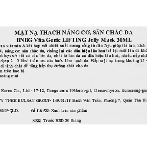 Mặt nạ Vita Genic Lifting giúp cải thiện độ đàn hồi, ngăn ngừa lão hóa miếng 30ml