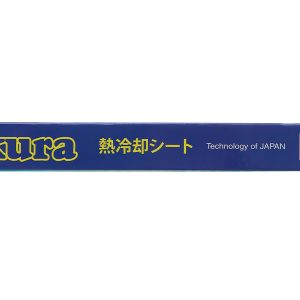 Miếng dán hạ sốt Sakura cho bé (3 gói x 2 miếng)