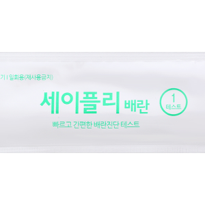 Que thử rụng trứng Safely Ovulation hộp 3 que thử