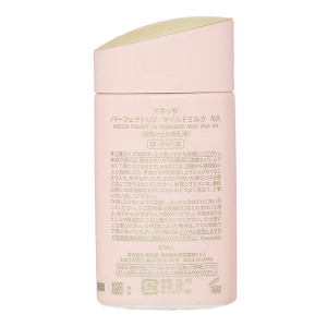 Sữa chống nắng Anessa Mild Milk SPF50+/PA++++ dịu nhẹ cho da nhạy cảm chai 60ml