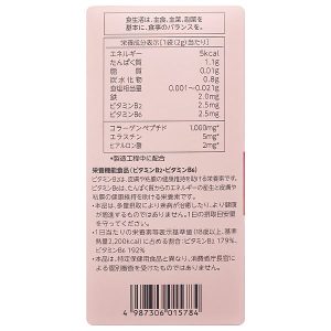 Bột Alfe Beauty Conc bổ sung collagen, giúp da căng mịn, đàn hồi hộp 30 gói x 2g