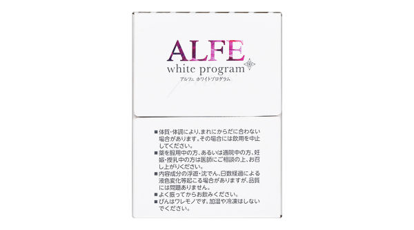 Nước uống Collagen Alfe White Program hỗ trợ giảm nám và sạm da hộp 10 chai x 50ml