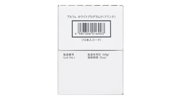 Nước uống Collagen Alfe White Program hỗ trợ giảm nám và sạm da hộp 10 chai x 50ml