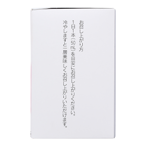 Nước uống 82X Shiharu Placenta giúp cân bằng nội tiết tố hộp 10 chai x 50ml