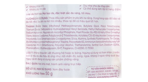 Tinh chất chống nắng Sunplay Tone Up Essence Lavender SPF 50+/PA++++ tuýp 50g